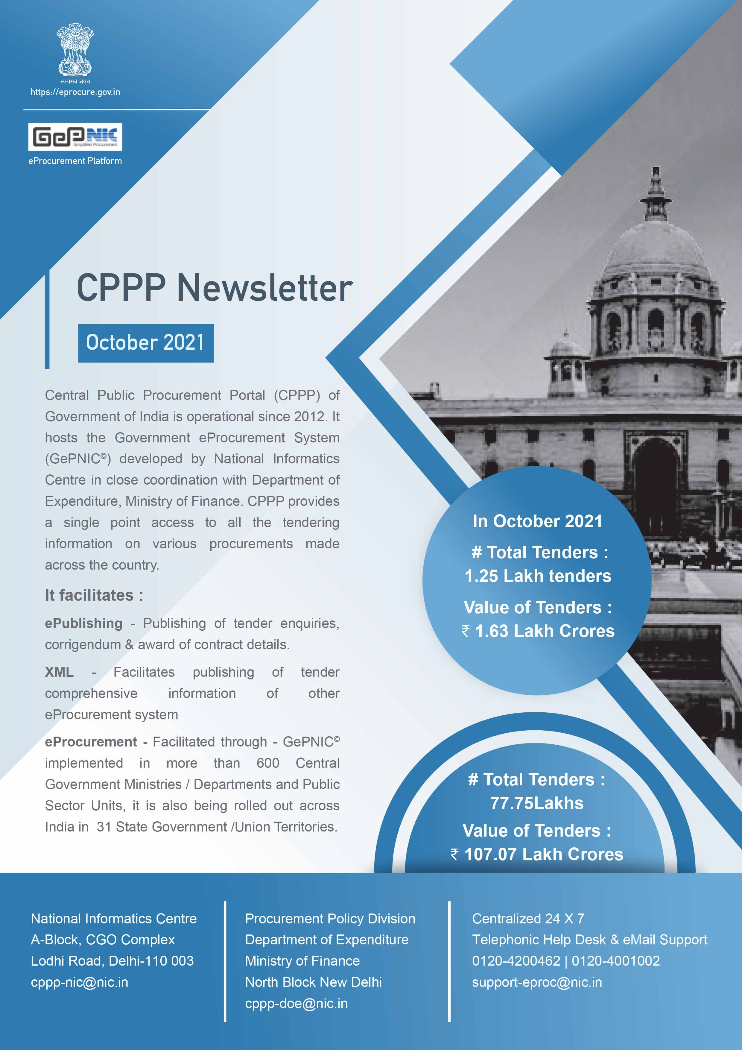Archive Newsletter